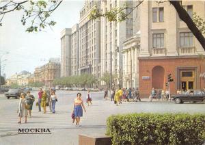 BR4241 Marx Prospekt Moscow   russia
