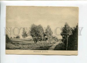 3169375 Russia PETERSBURG SUBURG Little outbuilding Vintage PC