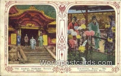 Ancient Buddhist Temple Nikko Japan Unused 