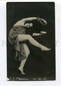 279987 FOKINA Russia BALLET DANCER Art Nouveau PHOTO vintage