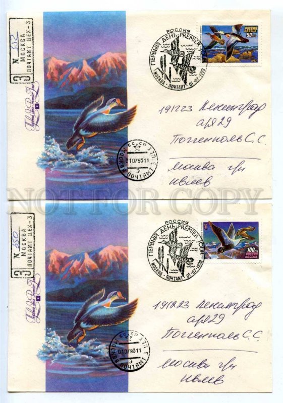 414545 RUSSIA 1993 year set of FDC Kozlov duck hunting registered real posted