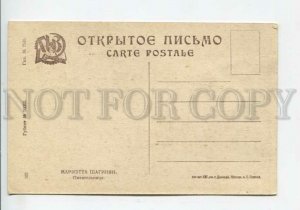 440267 USSR Armenian writer Marietta Shahinyan Vintage GIZ postcard