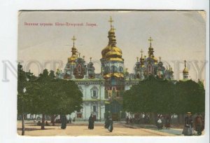 438217 Ukraine Kiev-Pechersk Lavra Great Church Vintage postcard