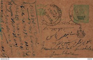 India Postal Patiala Stationery George V 1/2 A Sambhar Lake cds