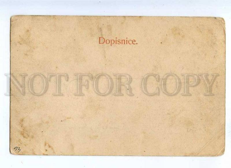 191074 Czech Republic PROSTEJOV Vintage postcard