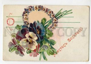 3107528 EASTER Bouquet PANSY Style KLEIN Vintage Embossed RPPC