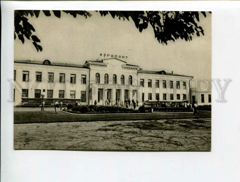 3118914 USSR Russia KRASNODAR AIRPORT Yekaterinodar old PC