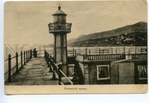 3131946 Russia Ukraine  YALTA Lighthouse Vintage PC