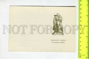 466898 blank certificate Committee War Veterans badge signed Batov Maresyev