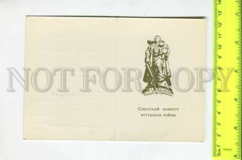 466898 blank certificate Committee War Veterans badge signed Batov Maresyev