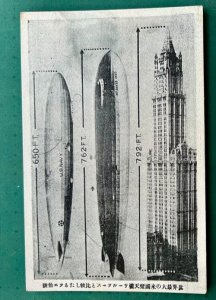 1929 Graf Zeppelin LZ 127 World Flight Japan Visit Postcard Woolworth Building