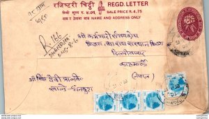 Nepal Postal Stationery Flower