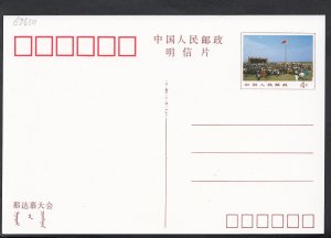 China Postcard - Unknown Location - Wrestling Event  B2630