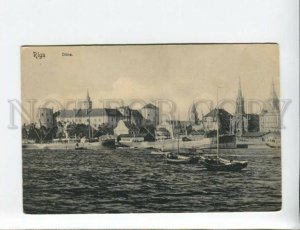 3171890 LATVIA RIGA Duna Vintage postcard