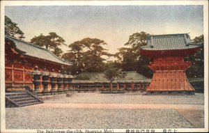 Tokyo? Japan Bell Tower 7th Seventh Shogun c1915 Postcard