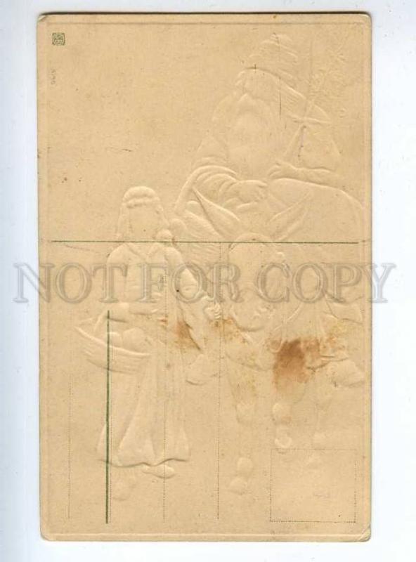 223332 RUSSIA With Christmas Santa Claus on donkey EMBOSSING