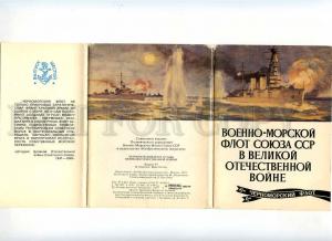 254030 USSR Pechatin WWII Naval Fleet SET of 16 postcards