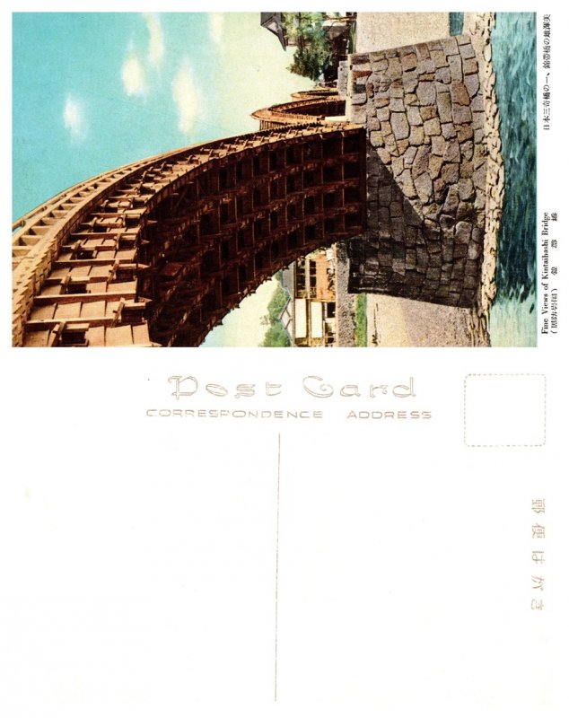 Fine Views of Kazurabashi Bridge