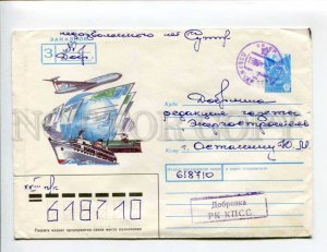 412187 USSR 1988 Filippov ship train plane registered real posted postal COVER
