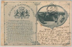 55264 -  LUXEMBOURG -  VINTAGE POSTCARD : 1897 