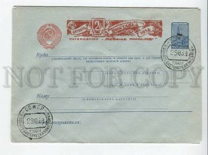 436699 USSR 1959 2nd exhibition dedicated week lettering Baku stamp with Kremlin