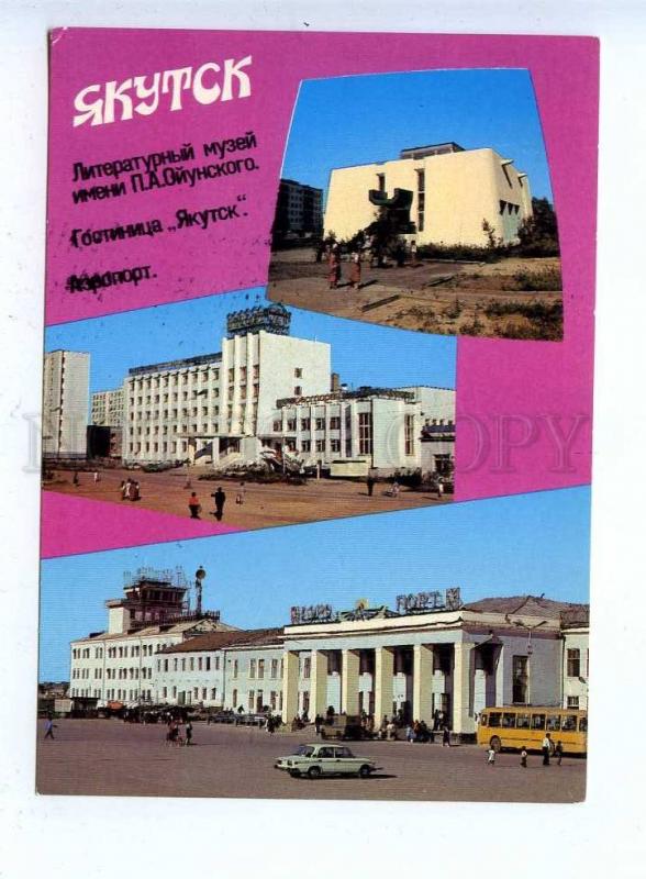 201030 RUSSIA Yakutsk hotel & Airport old postcard