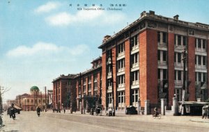 Japan Silk Inspection Office Yokohama Vintage Postcard 04.82