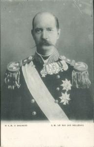 greece, King George I of the Hellenes (1899)