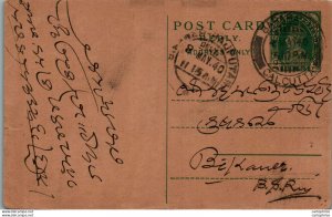 India Postal Stationery George VI 9 ps to Bikaner