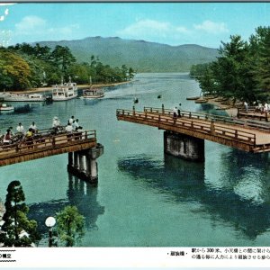 1950s Amanohashidate Japan Postcard Kaisenkyo Manpower Swing Bridge Nihon Sankei