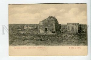 3178509 Kazakhstan UST URT ancient tombs of noble Nagayts old