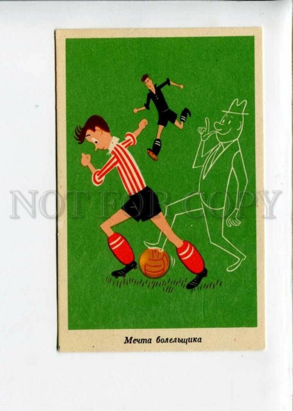 3141511 Football dream of fan SOCCER Old postcard