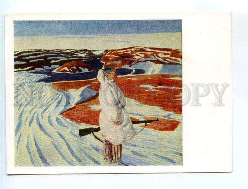 251901 RUSSIA SMOLIN tutsan in the tundra old postcard