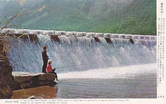 Taiwan Wulai Dam