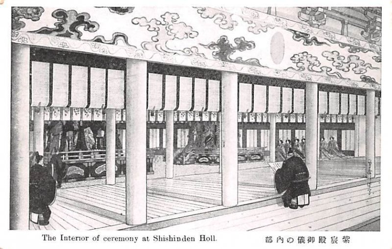 Interior of Ceremony at Shishinden Holl Japan Unused 