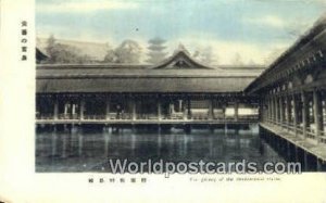 The Gallery Itsukushima Shrine Japan Unused 