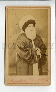 3126635 Imam SHAMIL CABINET Visit PHOTO Portrait WESENBERG