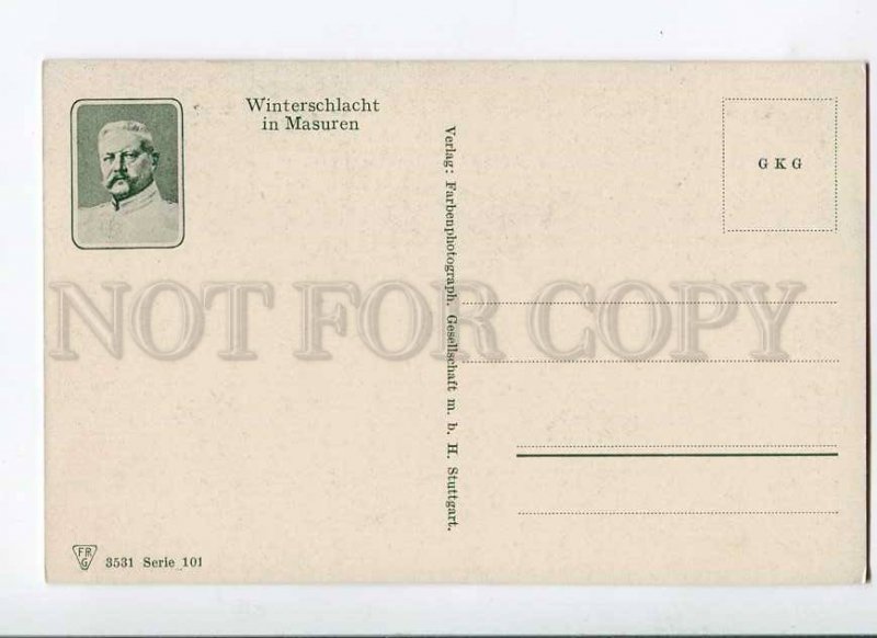 275795 WWI Germany PROPAGANDA Plane Masuria Russia BURGER old