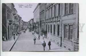 439578 Bulgaria Sofia Lege street Vintage postcard