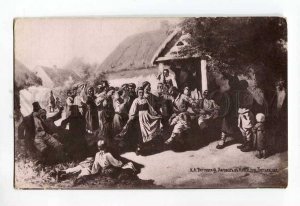 3047195 Russia rural dancers byTrutkovskiy Vintage PC