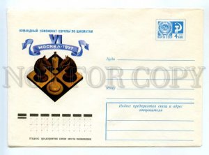 430316 USSR 1977 year Artsimenev European Chess Championship Moscow postal COVER