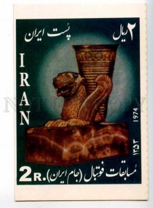 221575 IRAN Persia 1974 year maximum card blank