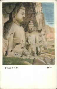 Taitung Taiwan Stone Buddha Statue Old Postcard