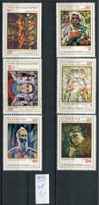 266305 BULGARIA 1972 year stamps set PAINTINGS