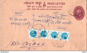 Nepal Postal Stationery Flowers 50p Saptari cds