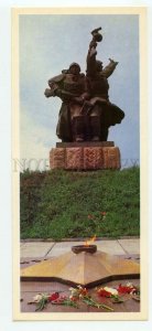 484623 1979 Khakassia Abakan monument Great Patriotic War photo Alekseev Planeta