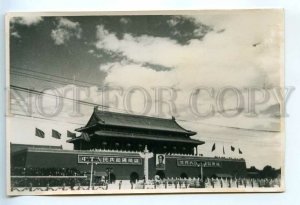 3155286 China Peking BEIJING Tiananmen tribune Red Square photo