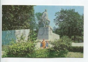 464822 USSR 1971 year Krasnodar monument of the great Patriotic war postcard