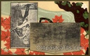 Japan, Japanese Art, Artist, Unused 