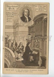 438633 Johann Sebastian BACH Composer by MERTE Vintage postcard